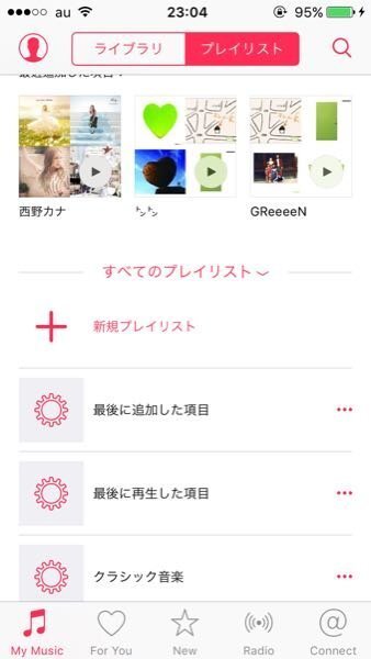 Iphoneのミュージックで 特定の曲から再生を開始して 同じアーティスト Yahoo 知恵袋