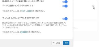 今日 Youtubeで自分のチャンネルと他人のチャンネルを開いて見た Yahoo 知恵袋