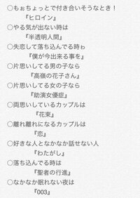 片思いしたら高嶺の花子さん 付き合った時には花束などbacknumberの Yahoo 知恵袋