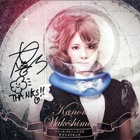 分島花音の曲について質問です 彼女の曲をウィクロスの主題歌のk Yahoo 知恵袋