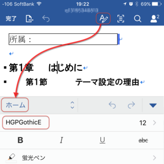 ワードで このように文字を四角で囲むにはどうしたら良いでしょうか Yahoo 知恵袋