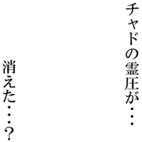 Bleachでさどの霊圧が消えたのは何巻ですか 13巻の享楽戦と３０巻 Yahoo 知恵袋