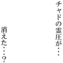 Bleachでさどの霊圧が消えたのは何巻ですか 13巻の享楽戦と３０巻 Yahoo 知恵袋