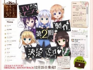 ごちうさ3期製作決定 やったーーーーーーーーーー私ごちうさ難 Yahoo 知恵袋