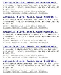 大学生なのにバイトをしない娘 初めまして 私は大学一年生の娘 理 Yahoo 知恵袋