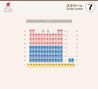 至急お願いします 大阪ステーションシティシネマに映画を観に行こうと思 Yahoo 知恵袋