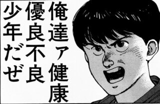 アニメ Akira の質問 ネタバレです ラスト近くであの三人組 Yahoo 知恵袋