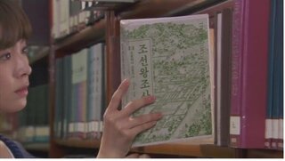 屋根部屋のプリンスについてです パク ハが図書館で本を読んで泣いて まし Yahoo 知恵袋