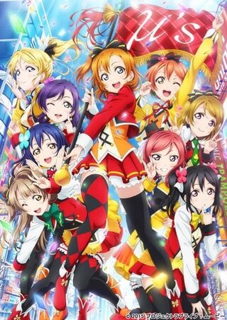 ラブライブのsunnydaysongの壁紙が欲しいのですが高画質 Yahoo 知恵袋