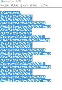 Cravingexplorerの変換で変換中の項目を削除しようとして Yahoo 知恵袋
