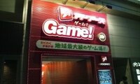 東京都内でオススメのメダルゲーム場は 東京都内で メダルゲー Yahoo 知恵袋