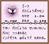 初代ポケモンについて 2月27日に発売される3dsのポケモンピカチュウ青緑 Yahoo 知恵袋