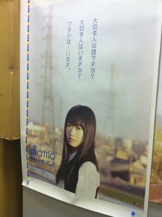 春から高校生の女子です この間ワタナベエンターテイメント Yahoo 知恵袋