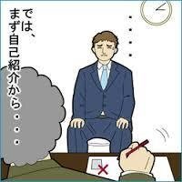 就職活動のときに男でピアスの穴が開いていたら落とされますか Yahoo 知恵袋
