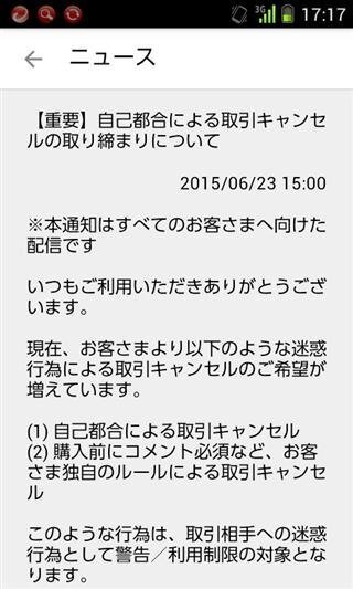 ねいの★プロフ必読★無言取引き不可 ねいの☆プロフ必読☆無言取引き不可様専用 - メルカリ