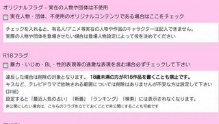 占いツクール というものでの質問です オリジナルフラグ ってなんですか Yahoo 知恵袋