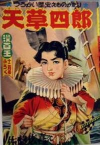 歴史上 日本史 世界史 の人物の中で イケメンだったのは誰でしょうか Yahoo 知恵袋