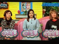 昨日のぴったんこカンカンのディーン藤岡さんのところでテレビ画面の上に小さく写 Yahoo 知恵袋