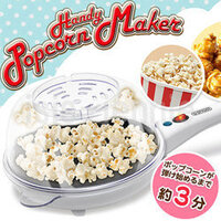 スーパーにアルミホイルに入って家のコンロであぶって作るポップコ Yahoo 知恵袋