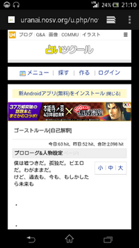 ゴーストルールってどうゆう話なんですか 調べたのですが よく分かりませ Yahoo 知恵袋