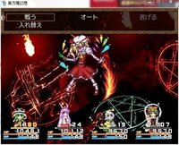 東方のrpgツクールの作品でおすすめの物を教えて下さい あと軽くどのようなも Yahoo 知恵袋