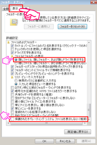 Cドライブ直下にある はずの ファイルが見つからないのですが こんにちは Yahoo 知恵袋