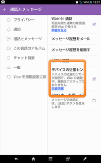 今xperiaz5を使ってるいるのですが 近接センサーが通話 Yahoo 知恵袋