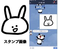 ラインの画像についての質問です いま私はごちうさの画像を探しています Yahoo 知恵袋