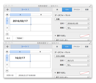 Numbersで任意の日付を入れたいですmacでnumbersを使用していま Yahoo 知恵袋