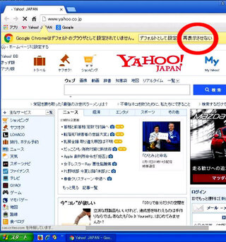 Windowsxpとwindowsvistaは サポートされなくなったため Yahoo 知恵袋