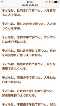 人生に疲れてしまいました 誰にも相談できません 辛いです 助 Yahoo 知恵袋