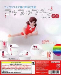 ガチャガチャの機械に入っているpopって サイズはなんなのでしょう A Yahoo 知恵袋