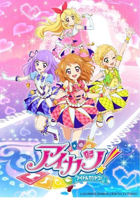 私はアイカツの大空あかりが大嫌いです いちごちゃんの時は良かったです トライス Yahoo 知恵袋