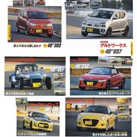 スズキアルトワークスとアルトターボrsどちらが速いでしょうか 最 Yahoo 知恵袋