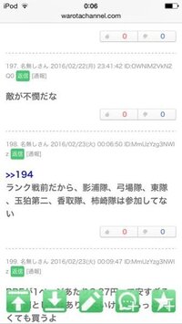 ワールドトリガーの影浦って本当のとこアタッカー何番目に強いん Yahoo 知恵袋