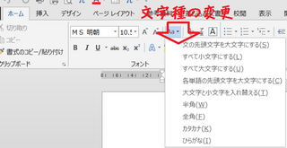 エクセルについて質問させてください 漢字をひらがなに変換した後 自動で Yahoo 知恵袋