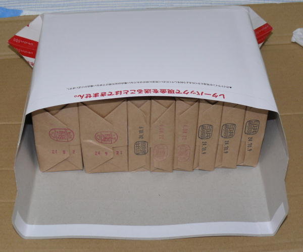 縦21cm、横30cm、厚さ6cm - の物はレターパックプラスに入りますか