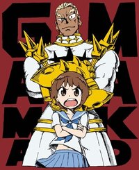 画像のキャラと似てるイケメンキャラはいませんか 画像のような 黒肌 ガッチリ Yahoo 知恵袋