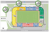 今度ユアテックスタジアムに観戦に行くのですが メインスタンドには喫煙所 Yahoo 知恵袋