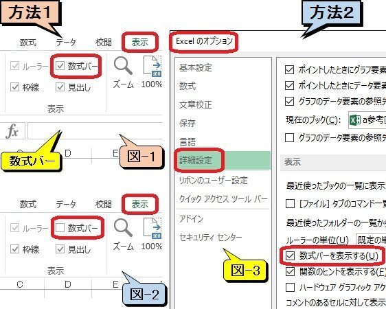 Excel2013を使用しています なぜか 名前ボックス Yahoo 知恵袋