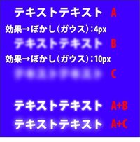 Illustratorcs4について質問です 文字を効果でぼかしたいのです Yahoo 知恵袋