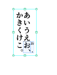 クリップスタジオでセリフの横にルビをフルことができません 句読 Yahoo 知恵袋