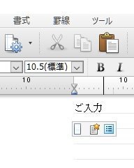 Atok2016 Atokpassport の文字確定後の再変 Yahoo 知恵袋