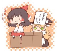 東方projectで一番かわいいキャラは誰ですか １フランちゃん Yahoo 知恵袋