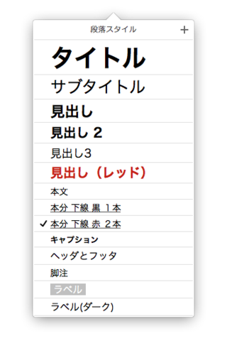 Macのpagesで二重下線を引きたいのですが フォントに関するウィン Yahoo 知恵袋