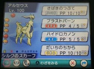 無料でダウンロード ポケモン サンムーン ウラ技 色違い伝説 シモネタ