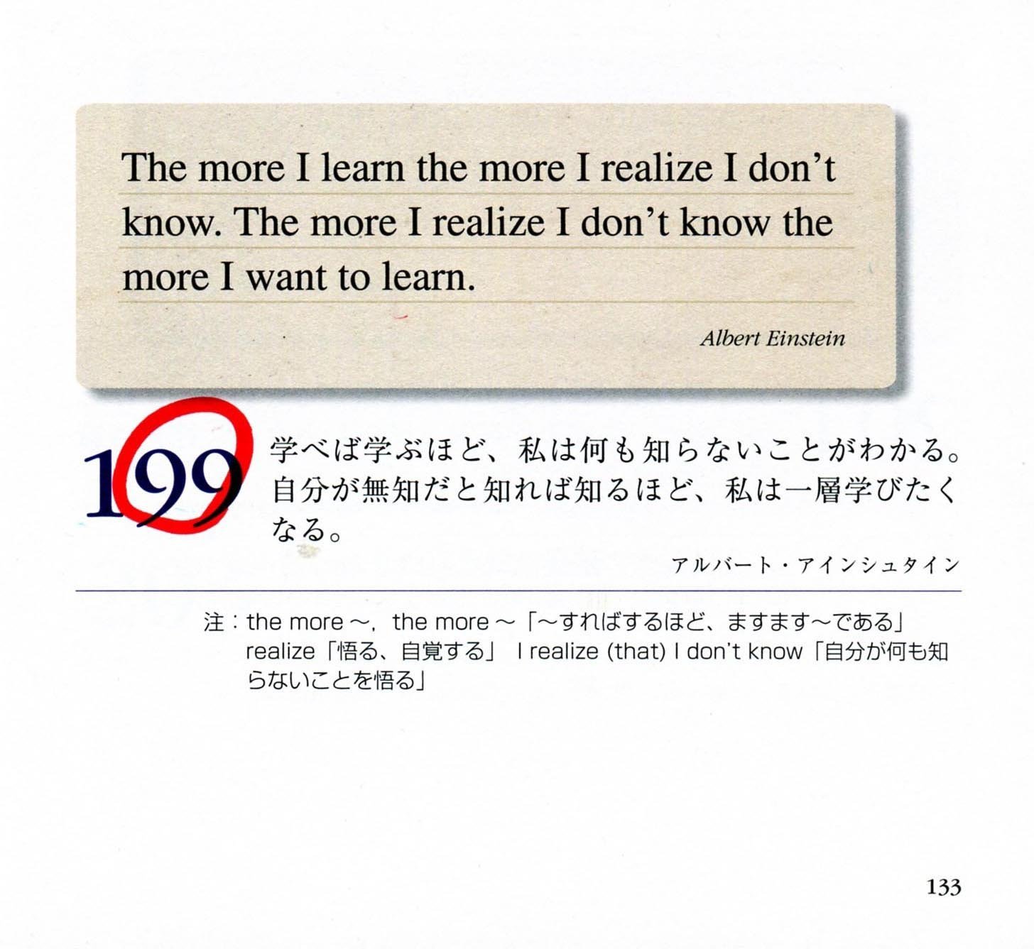 初学で会計法規集の読み込み方を知りません。内容を理解するための読