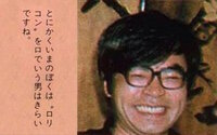 宮崎駿はロリコンなのですか 松本人志もラジオで 宮崎駿おも Yahoo 知恵袋