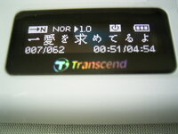 Transcendmp330への曲の入れ方 歌詞表示についてです Yahoo 知恵袋