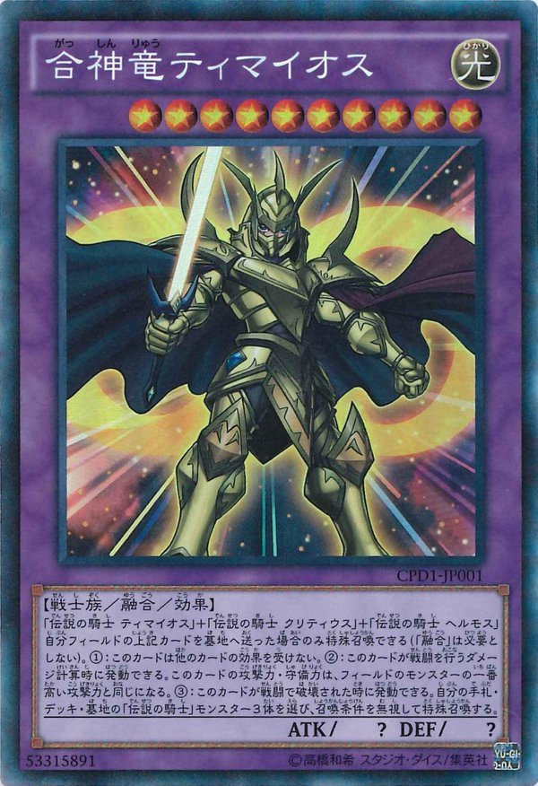 遊戯王で皆さんのロマンカードを教えて下さい！ - 出すのが難しいけど